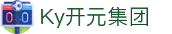 中国·KY开元(集团)有限公司-Official Website
